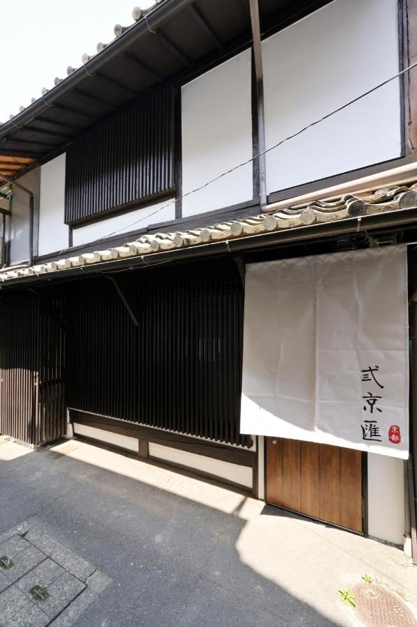 弎京匯（Sankyokai） Quioto Exterior foto